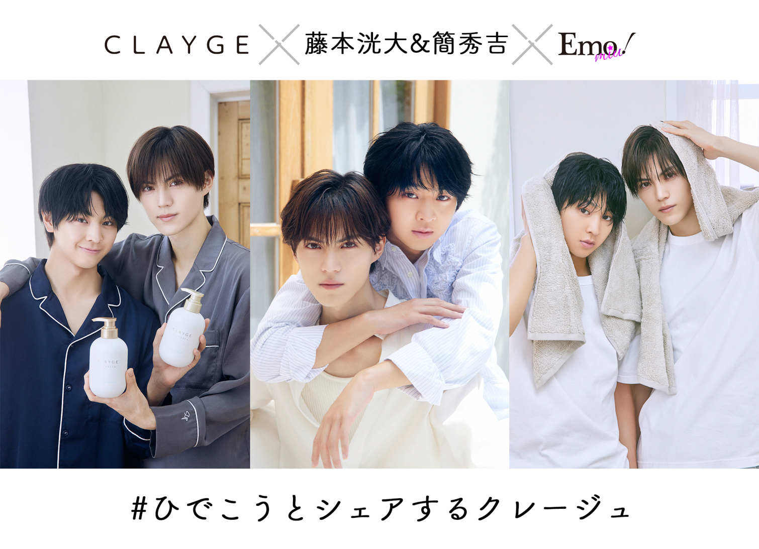 ピカチュウ＆イーブイにコスメをあしらったラブリーなデザイン 