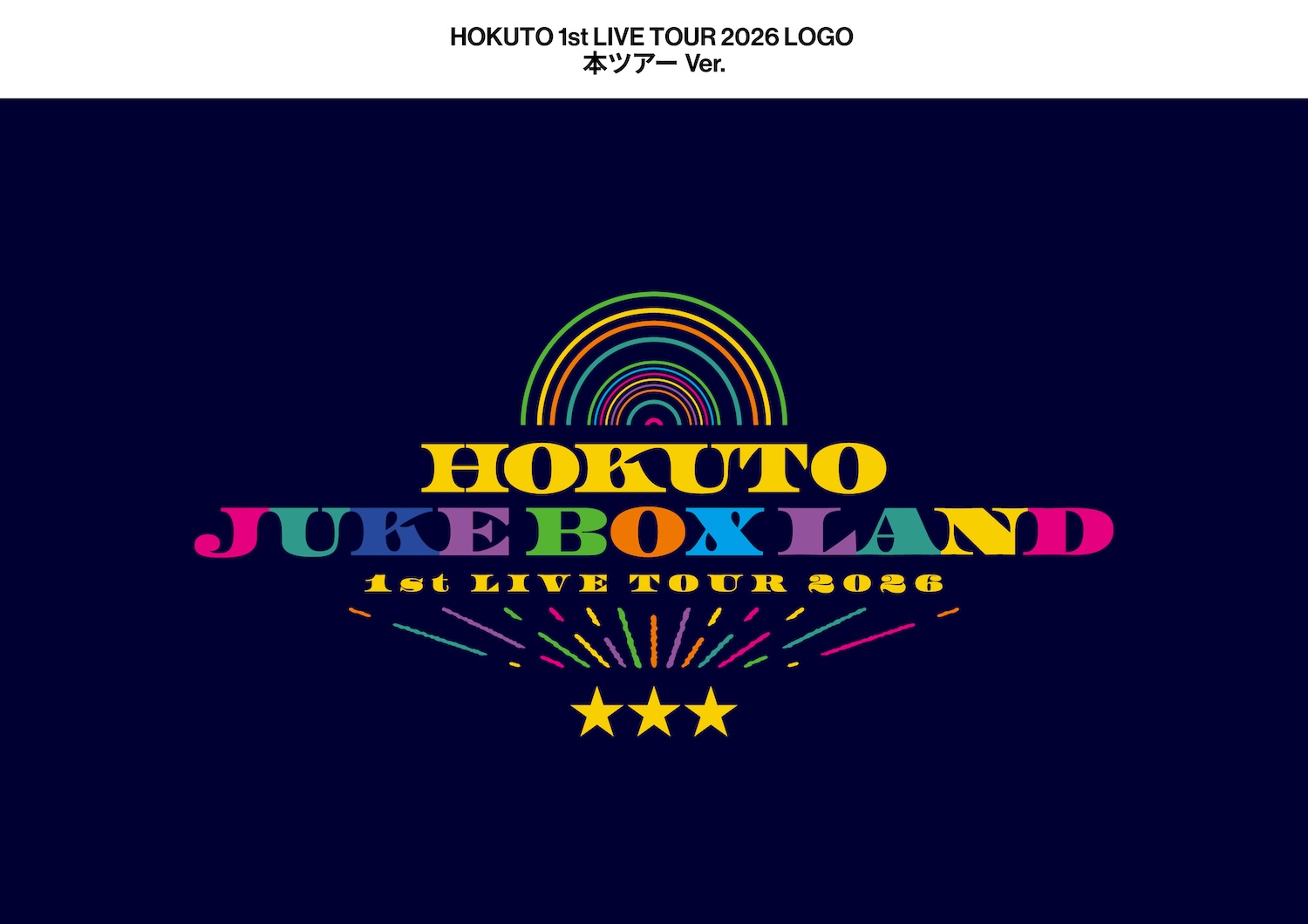HOKUTO(吉野北人/THE RAMPAGE)自身初となるソロライブツアー『HOKUTO
